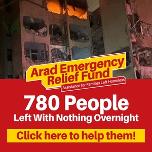Emergency Appeal for Families of Arad