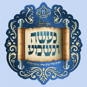 ישיבת אהבת תורה ציריך