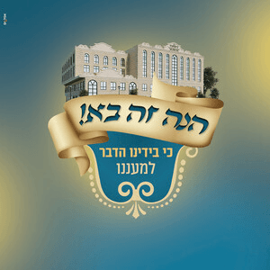 קרעטשניף