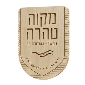 Howell Mikvah