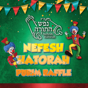 Nefesh Hatorah