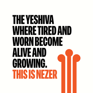 This is Nezer