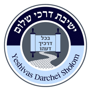 Yeshivas Darchei Sholom