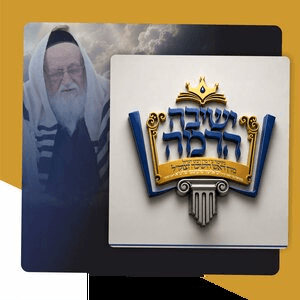 Yeshivas Horomo