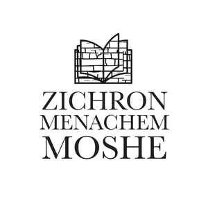 Kollel Zichron Menachem Moshe 2026