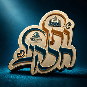 Kollel Hachodosh 2026