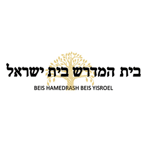 Beis Hamedrash Beis Yisroel