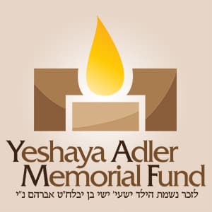 Yeshaya Adler Memorial Fund